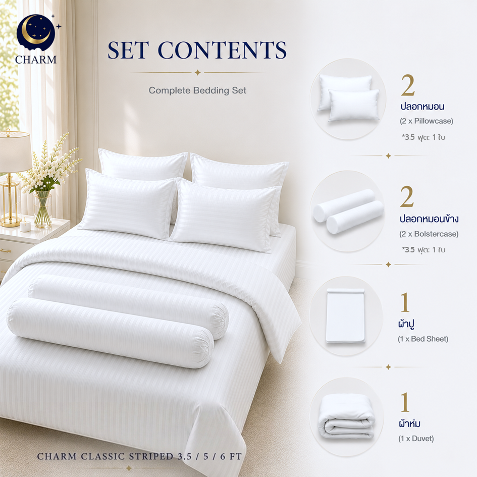 ชุดเครื่องนอน 6 ฟุต 6 ชิ้น CHARM ผ้าซาตินลายริ้ว สีกรม_2